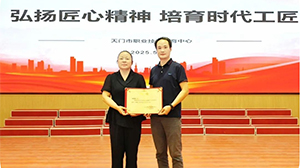 榜樣力量！天門(mén)這所高校走出的全國(guó)勞?；匦Ｑ葜v